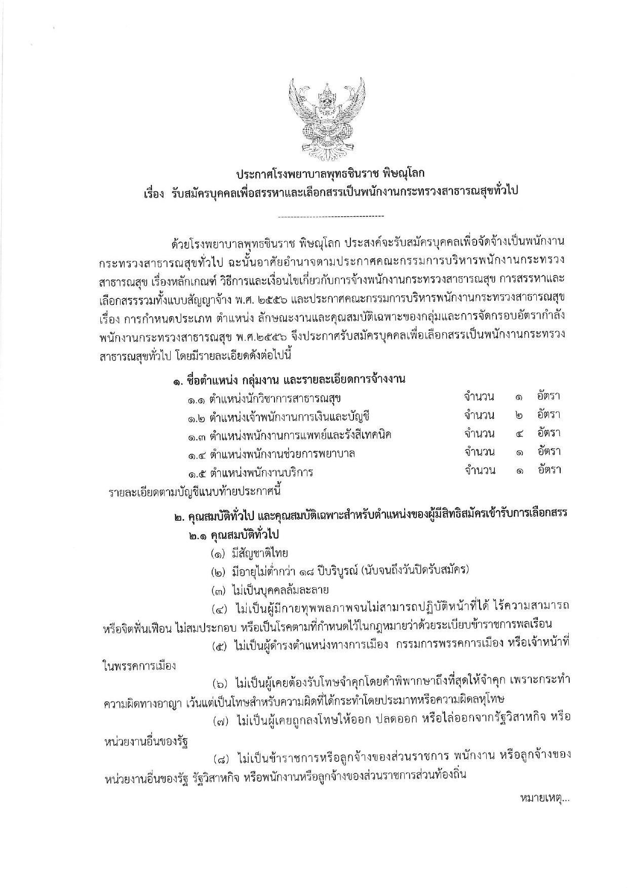 หน้า 1