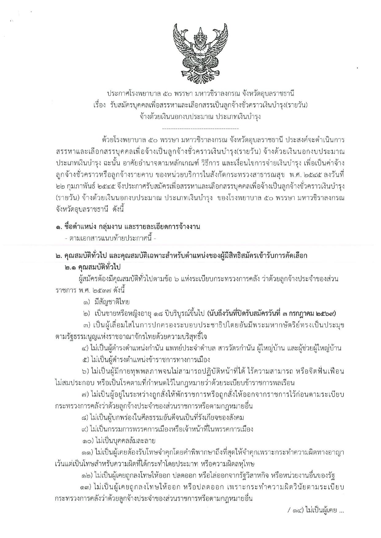 หน้า 1