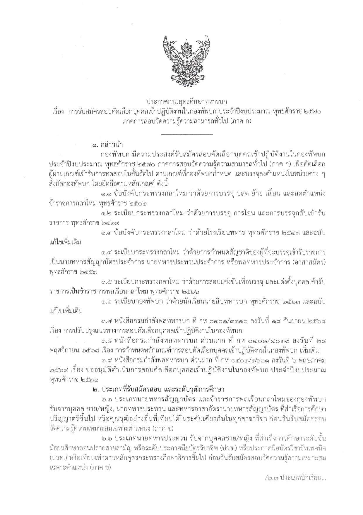 หน้า 1