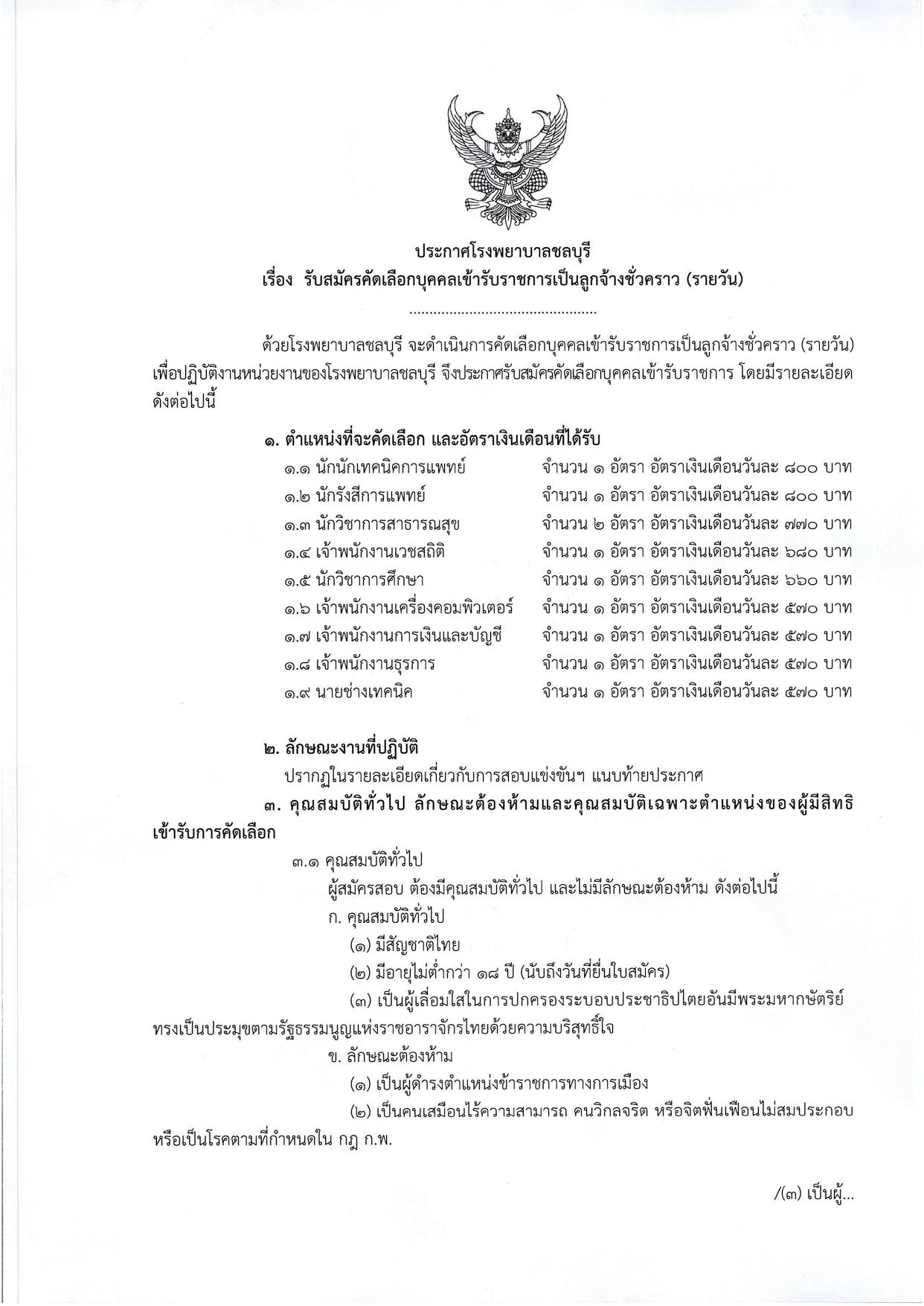 หน้า 1