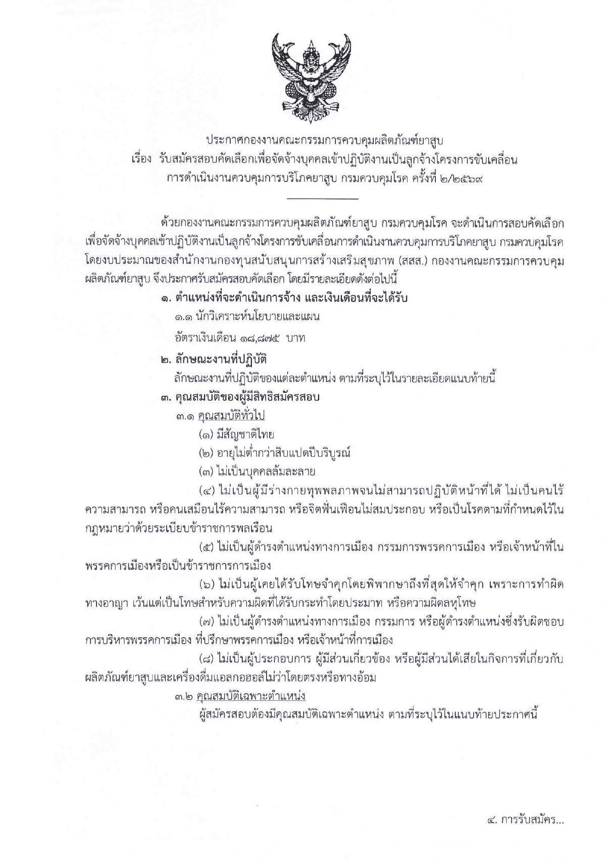 หน้า 1