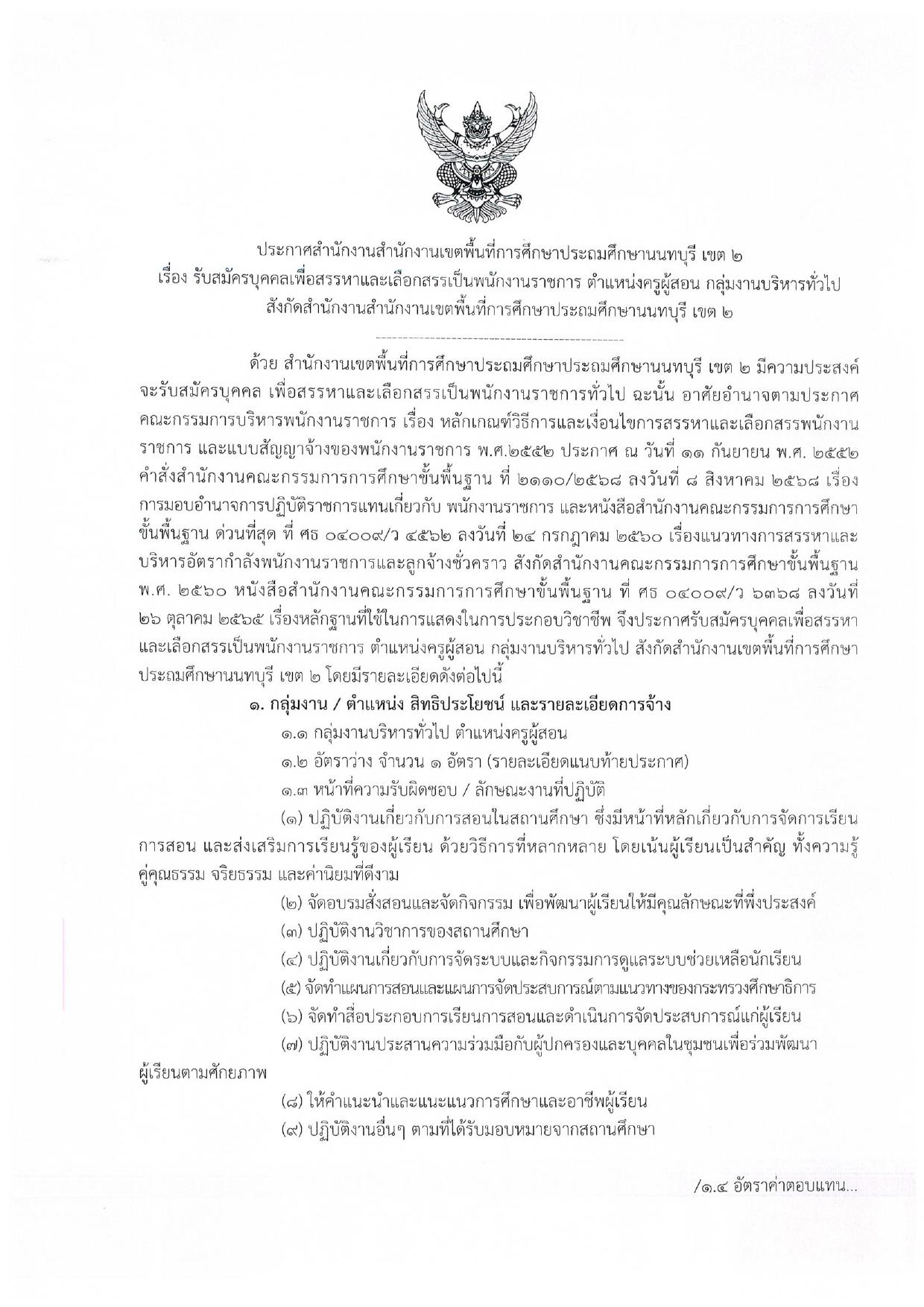 หน้า 1