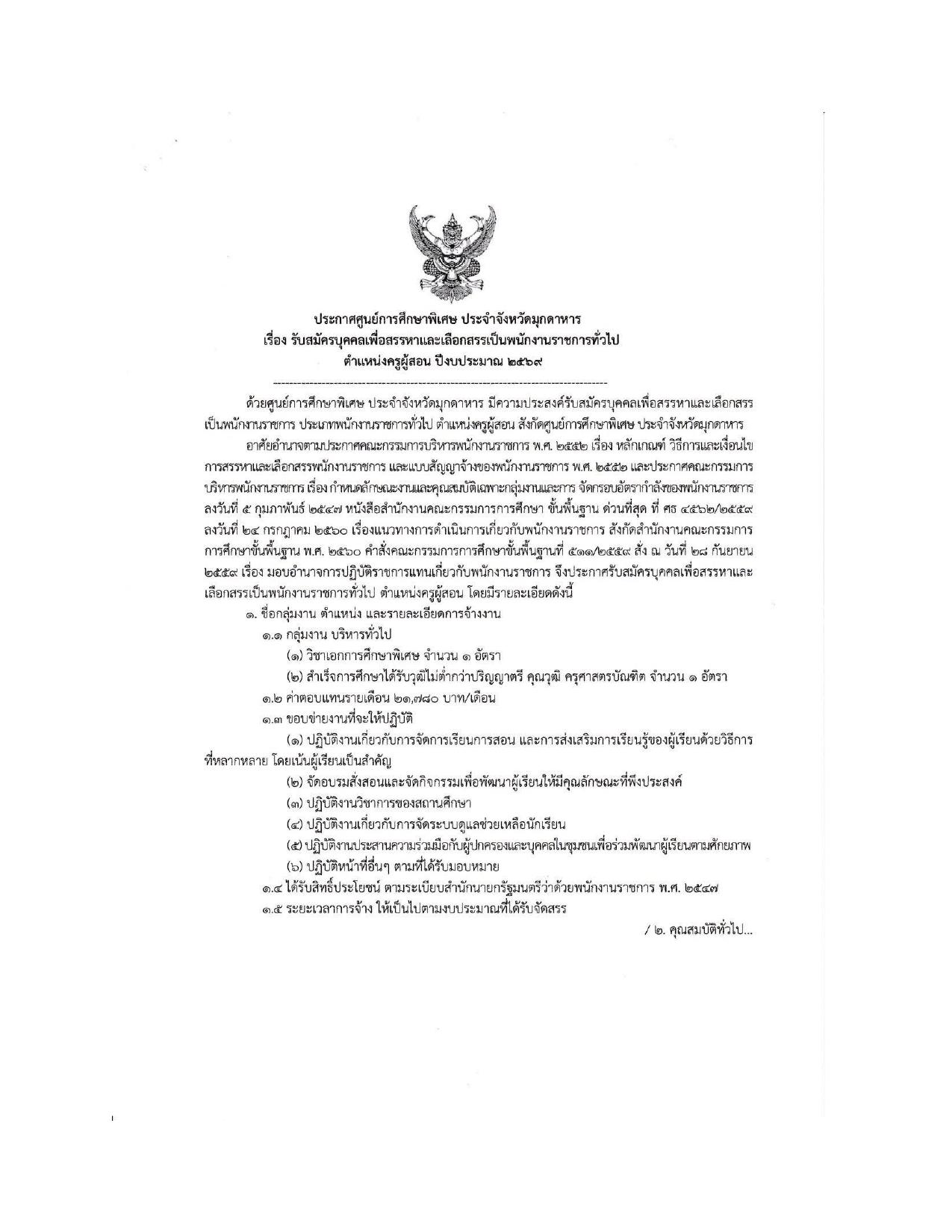 หน้า 1