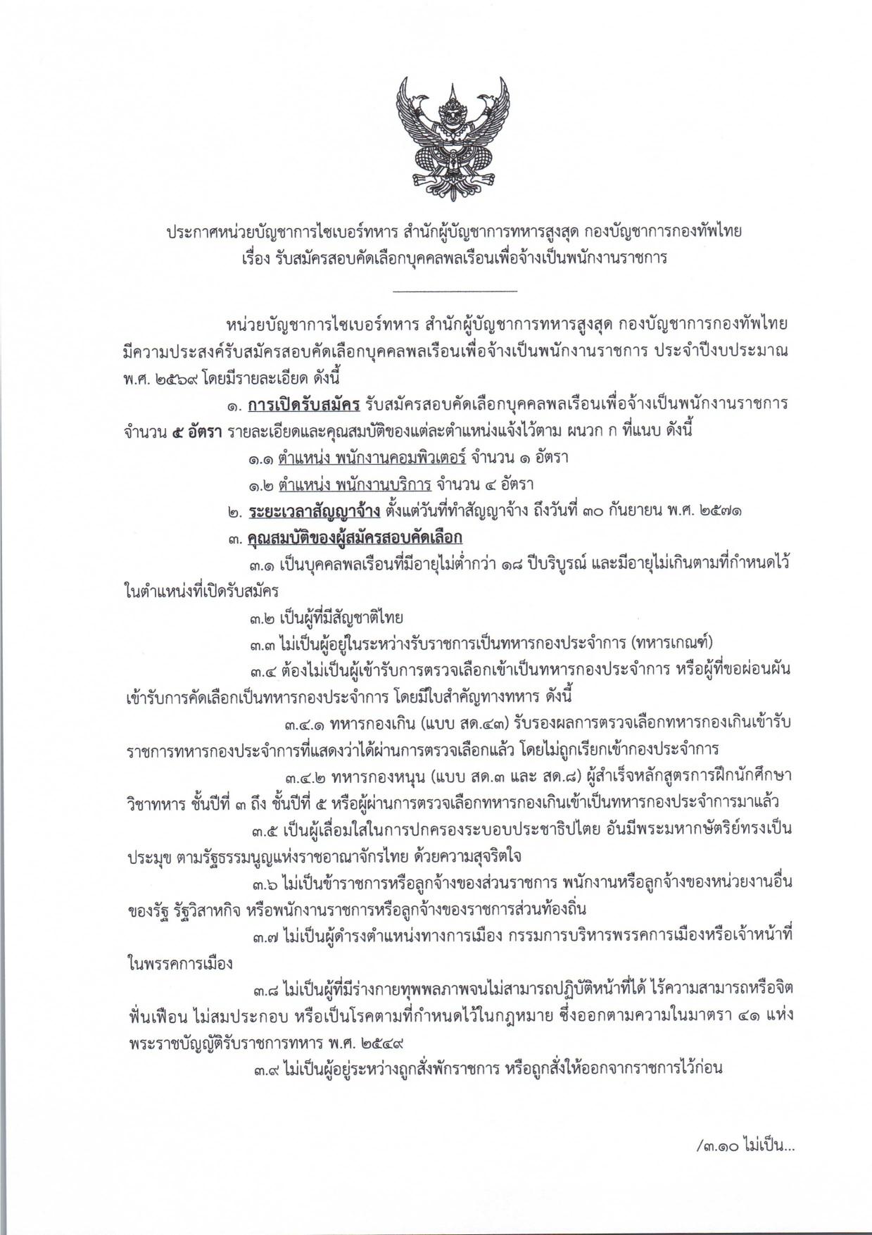 หน้า 1