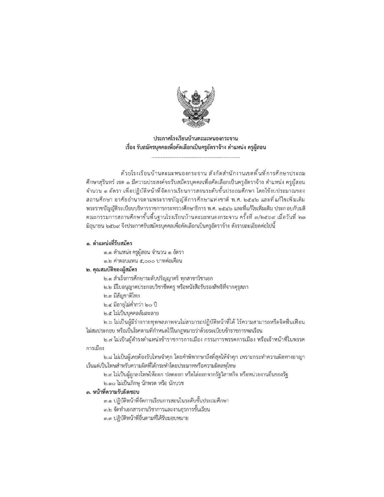หน้า 1