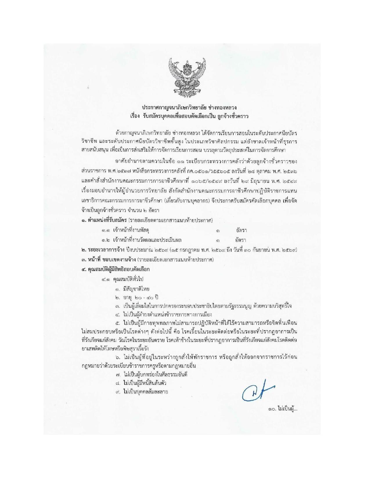 หน้า 1