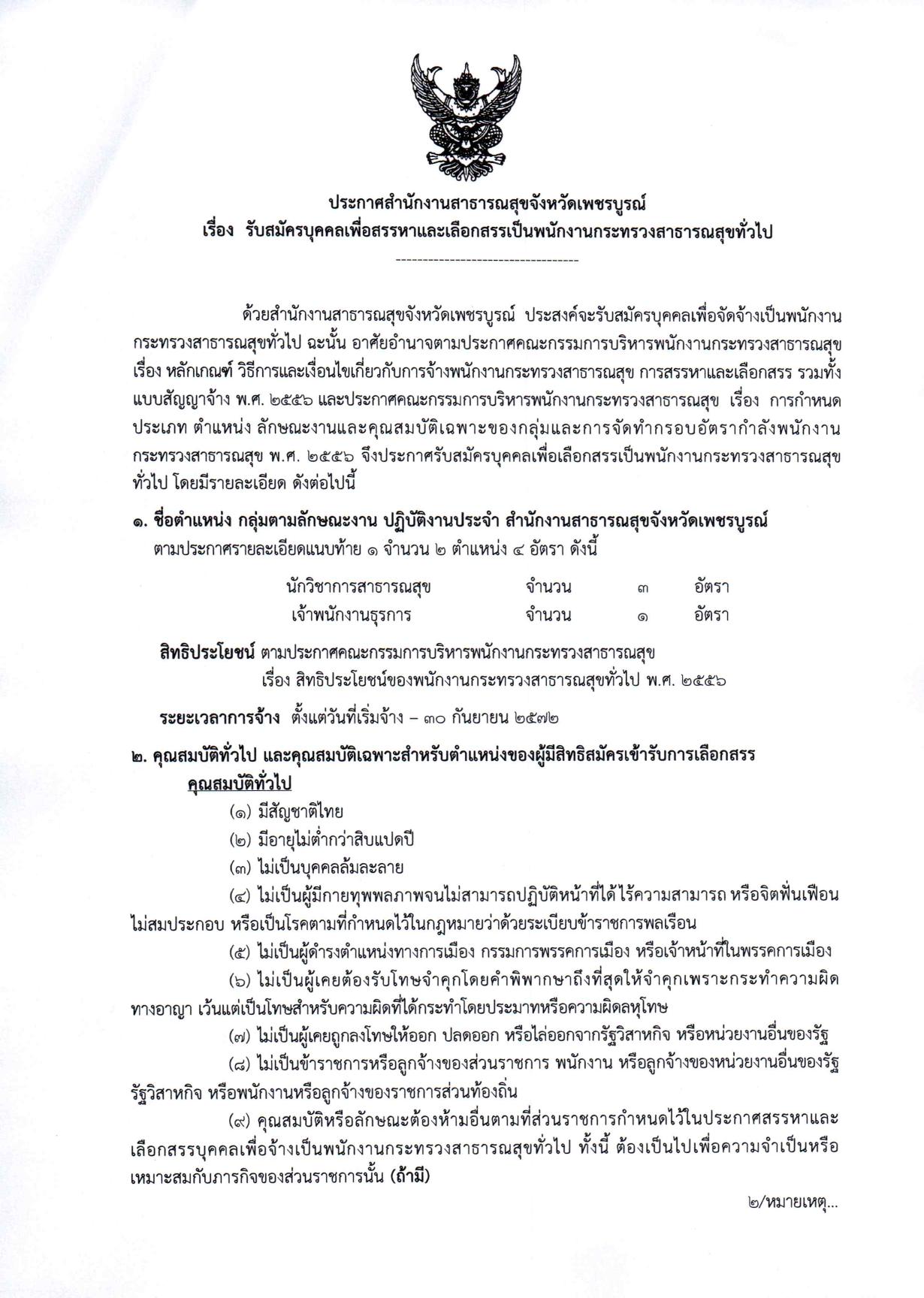 หน้า 1