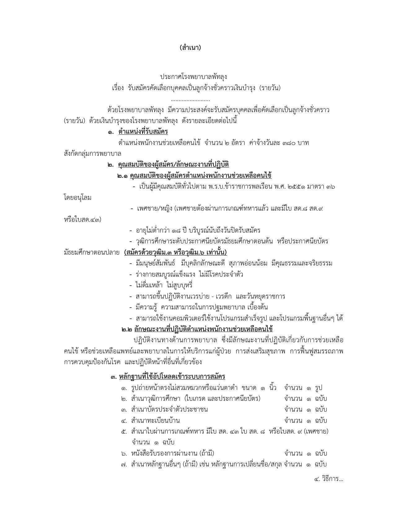 หน้า 1