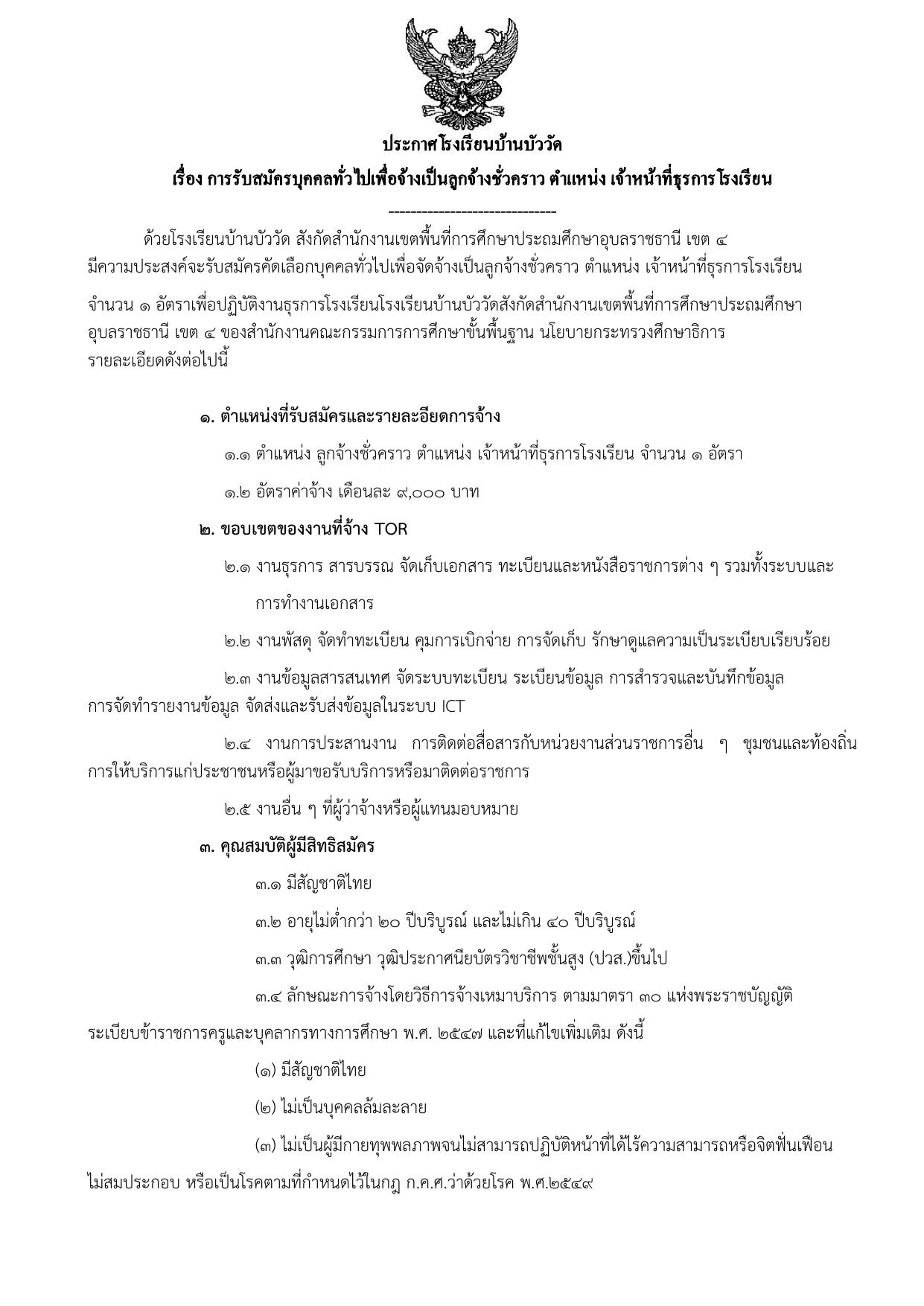 หน้า 1