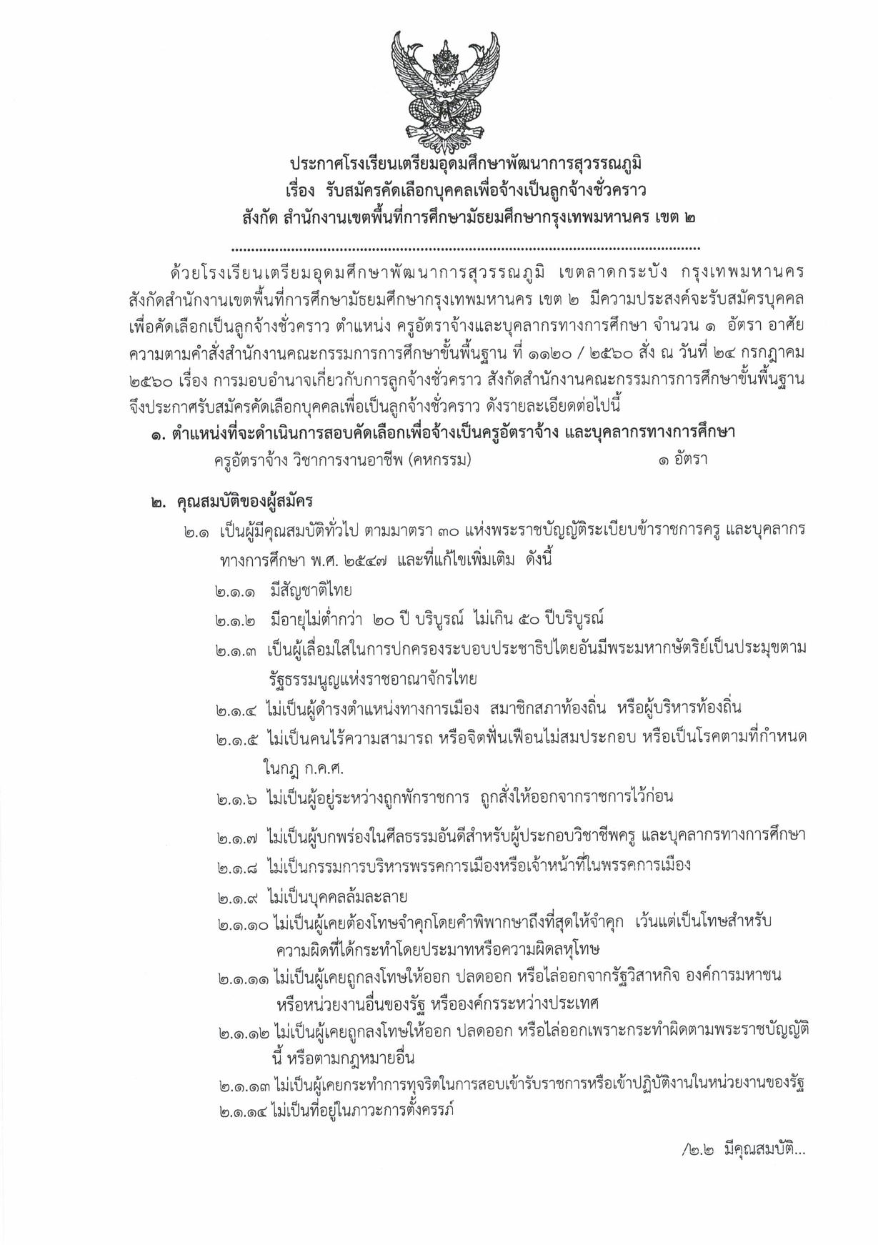 หน้า 1