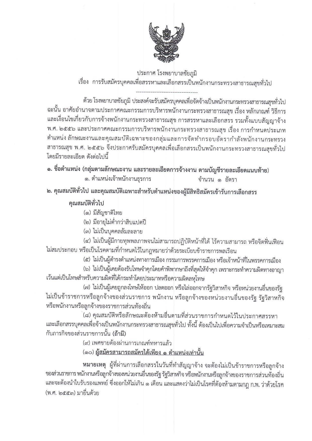 หน้า 1