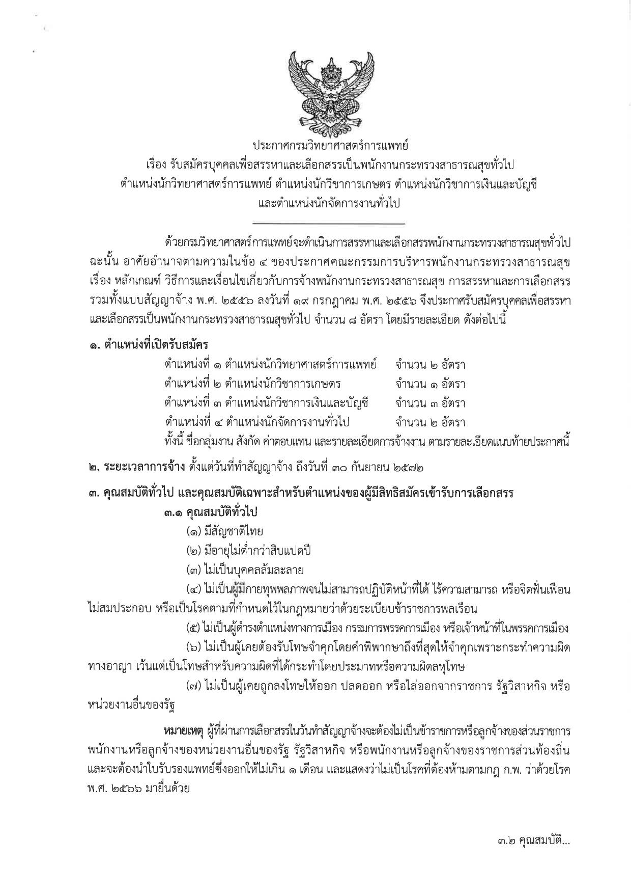 หน้า 1