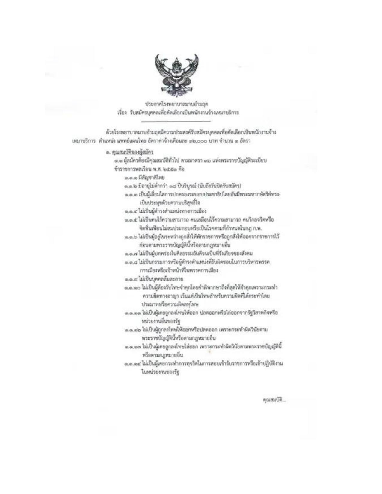หน้า 1