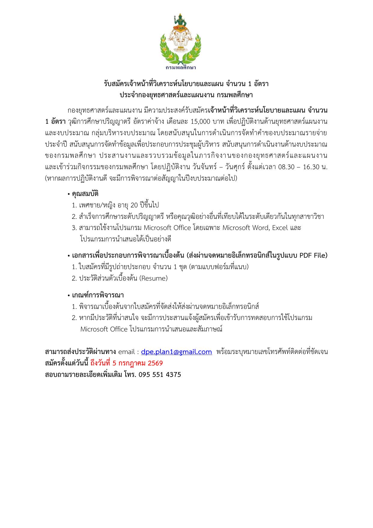 หน้า 1