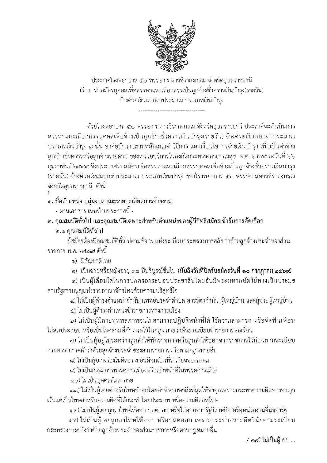 หน้า 1