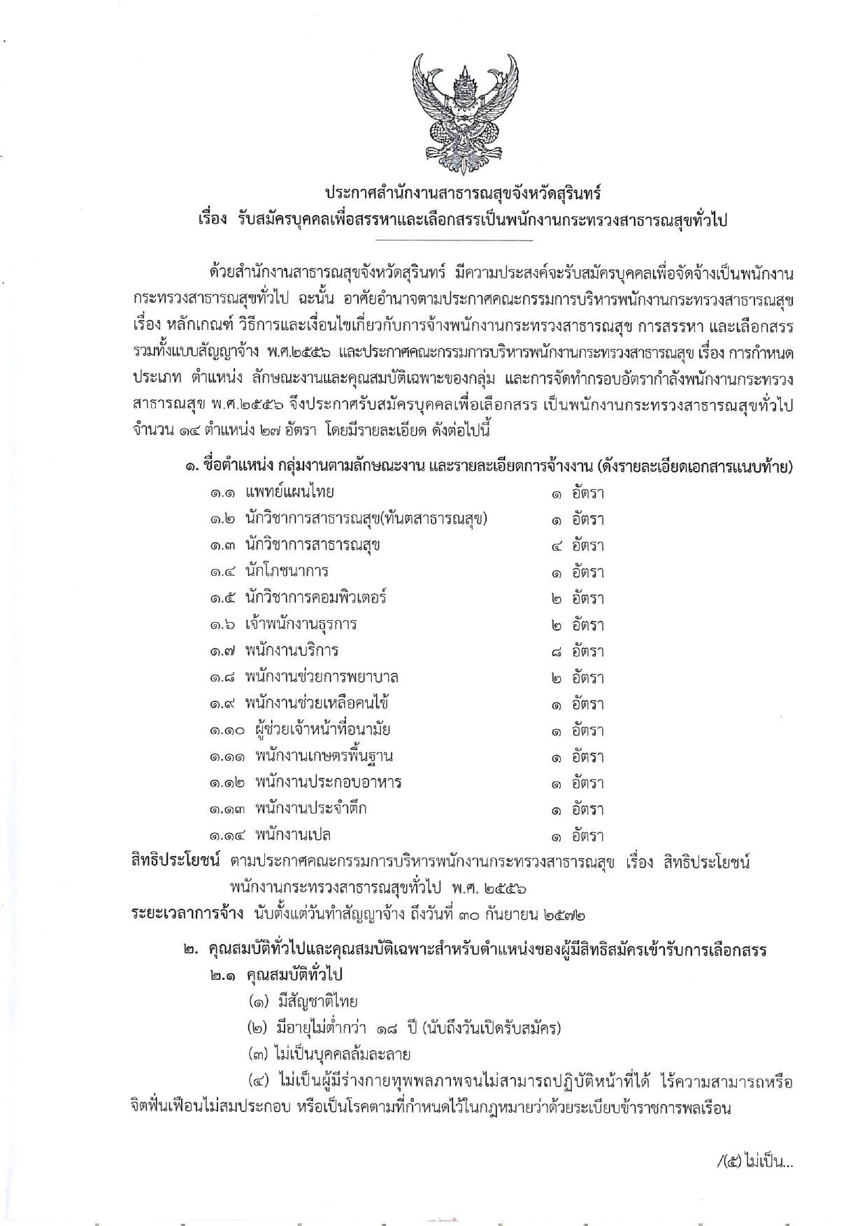 หน้า 1