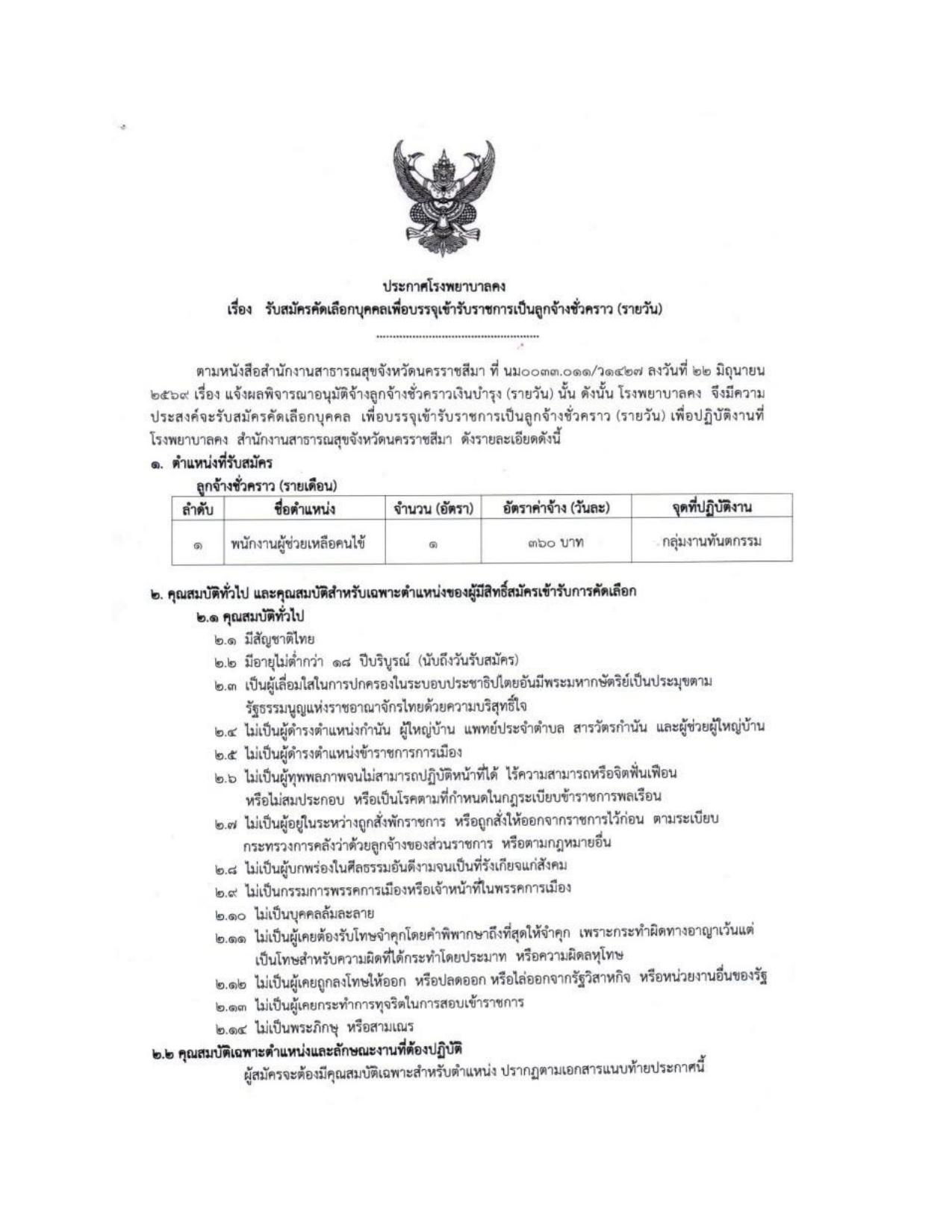 หน้า 1