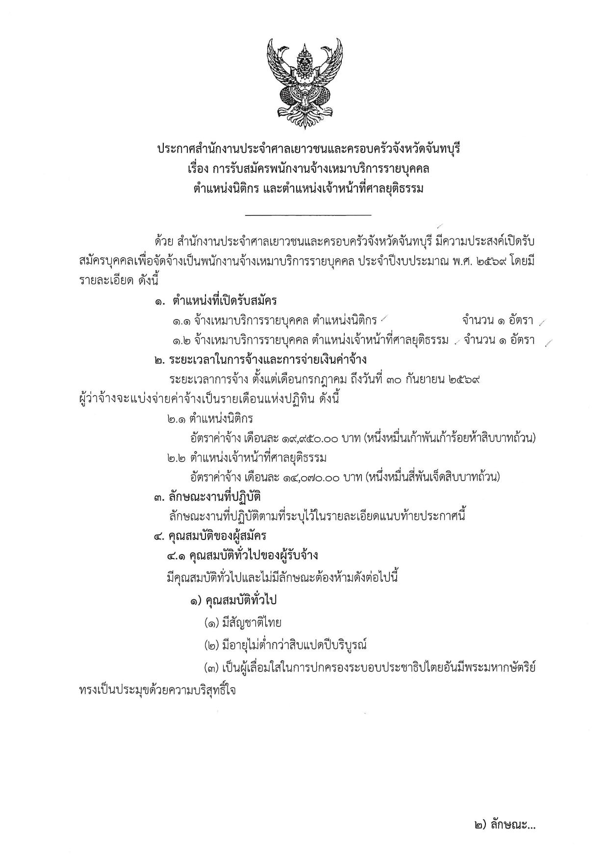 หน้า 1