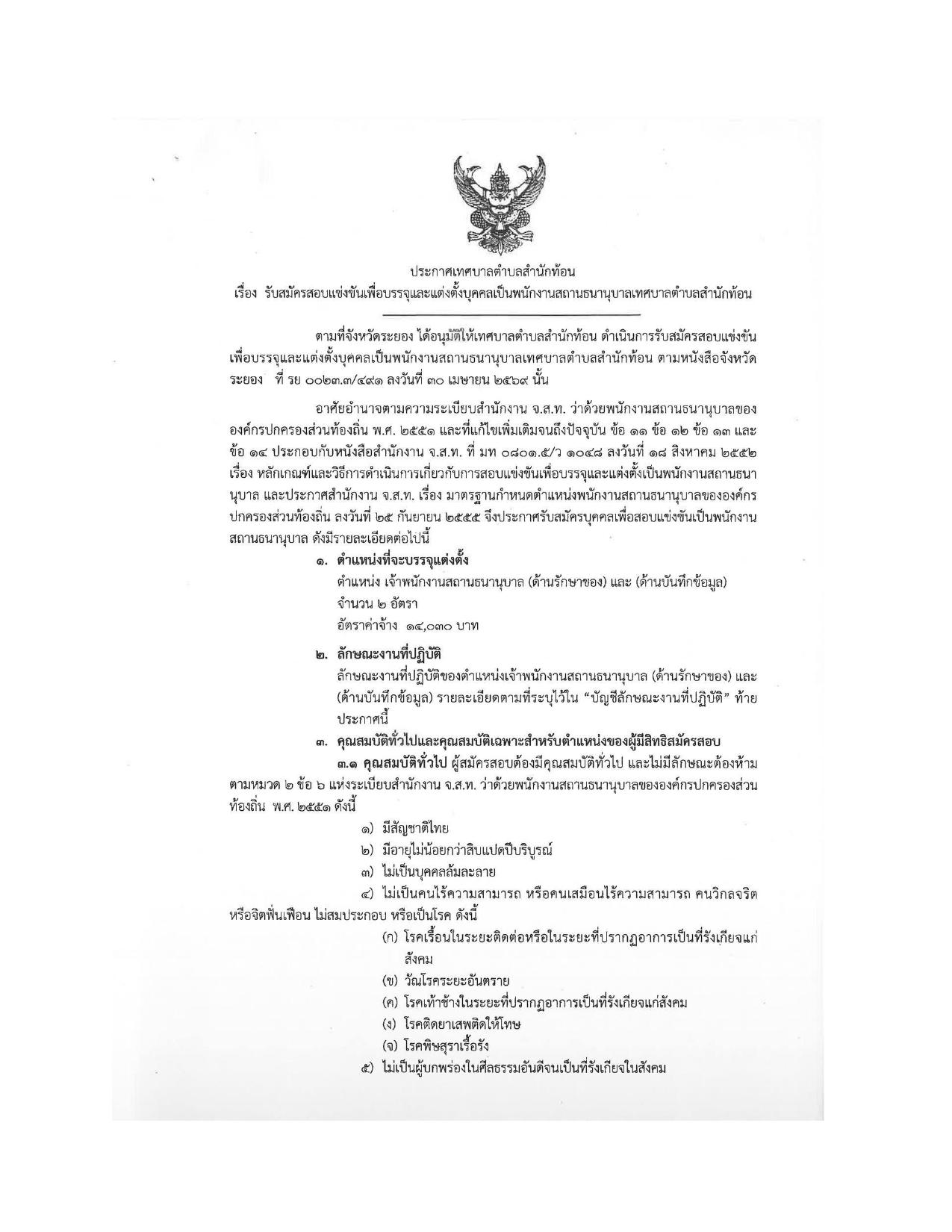 หน้า 1
