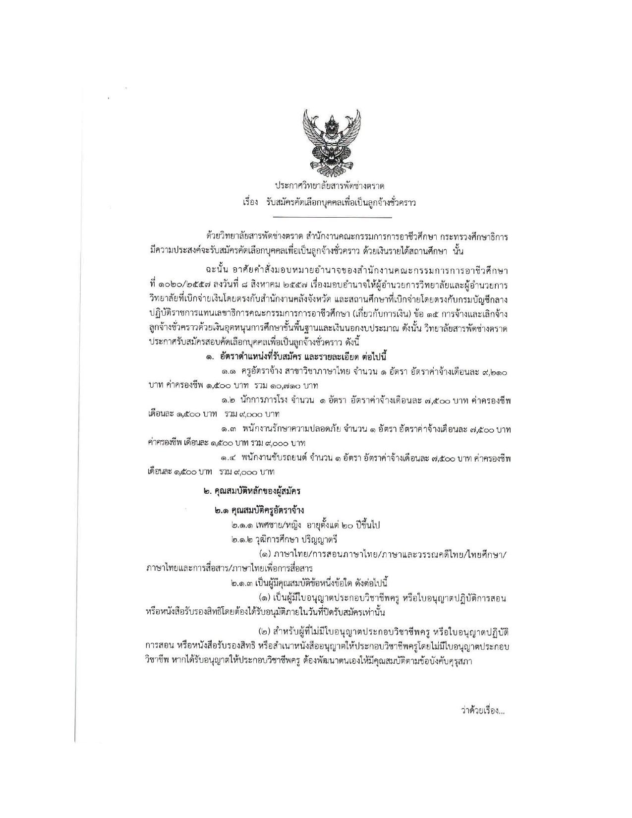 หน้า 1