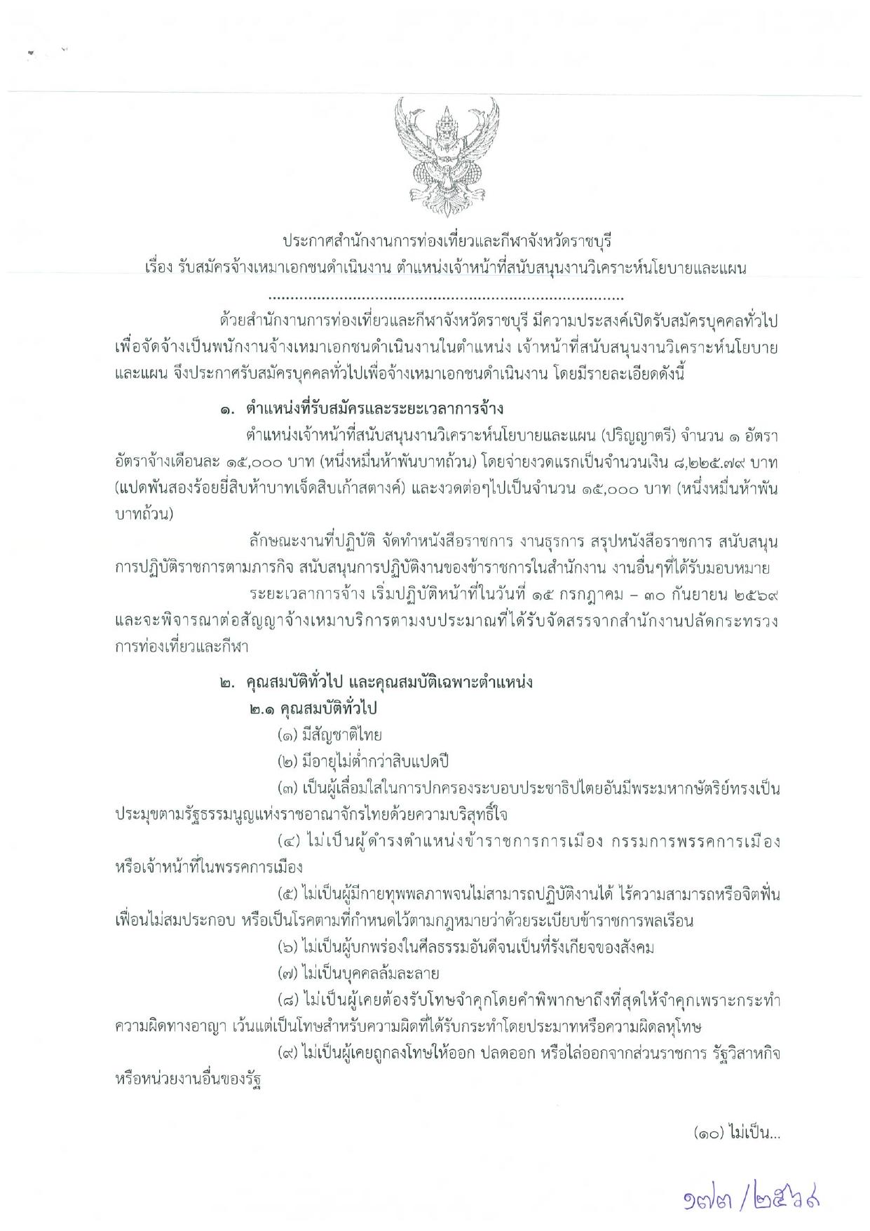 หน้า 1