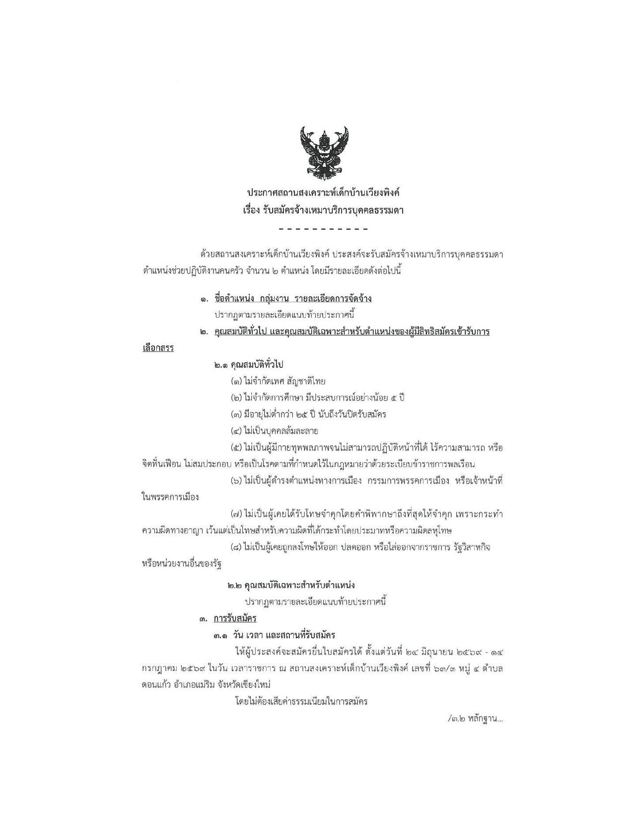 หน้า 1