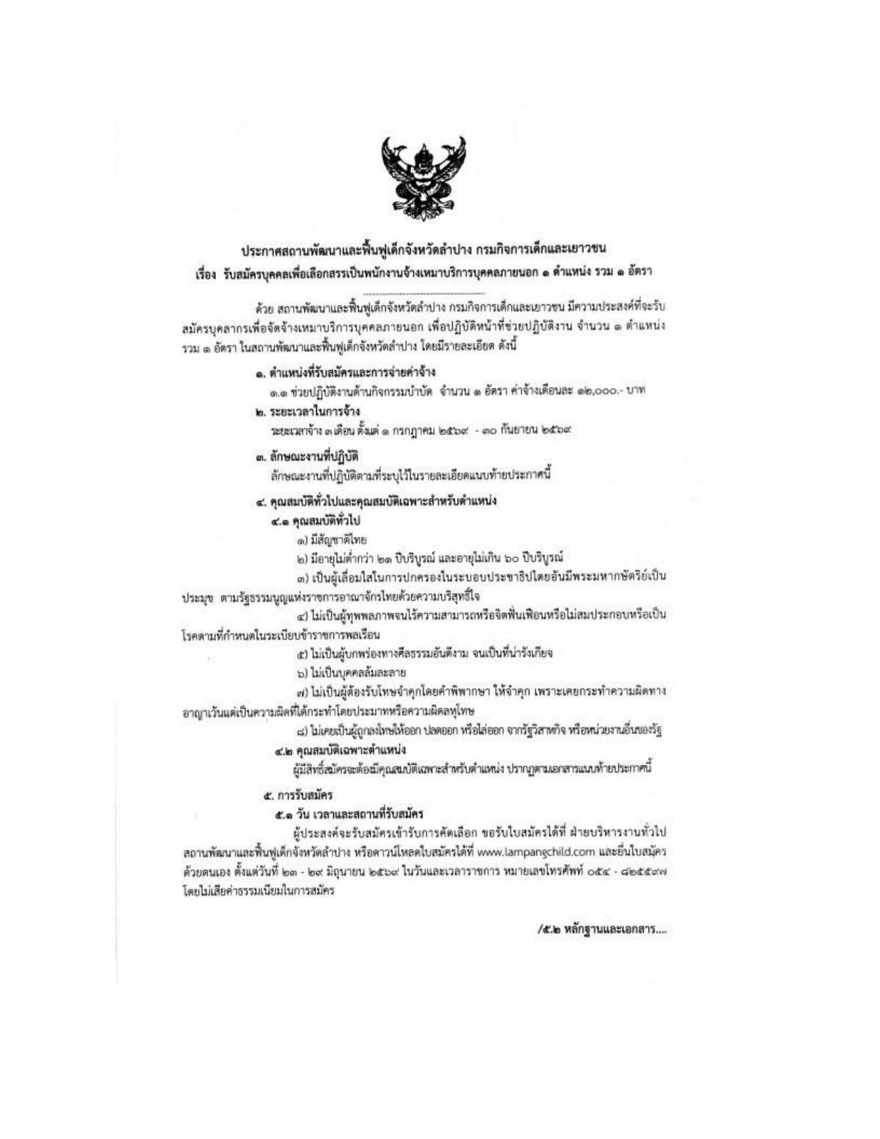 หน้า 1