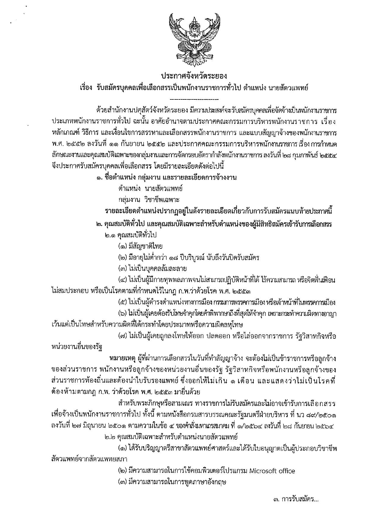 หน้า 1