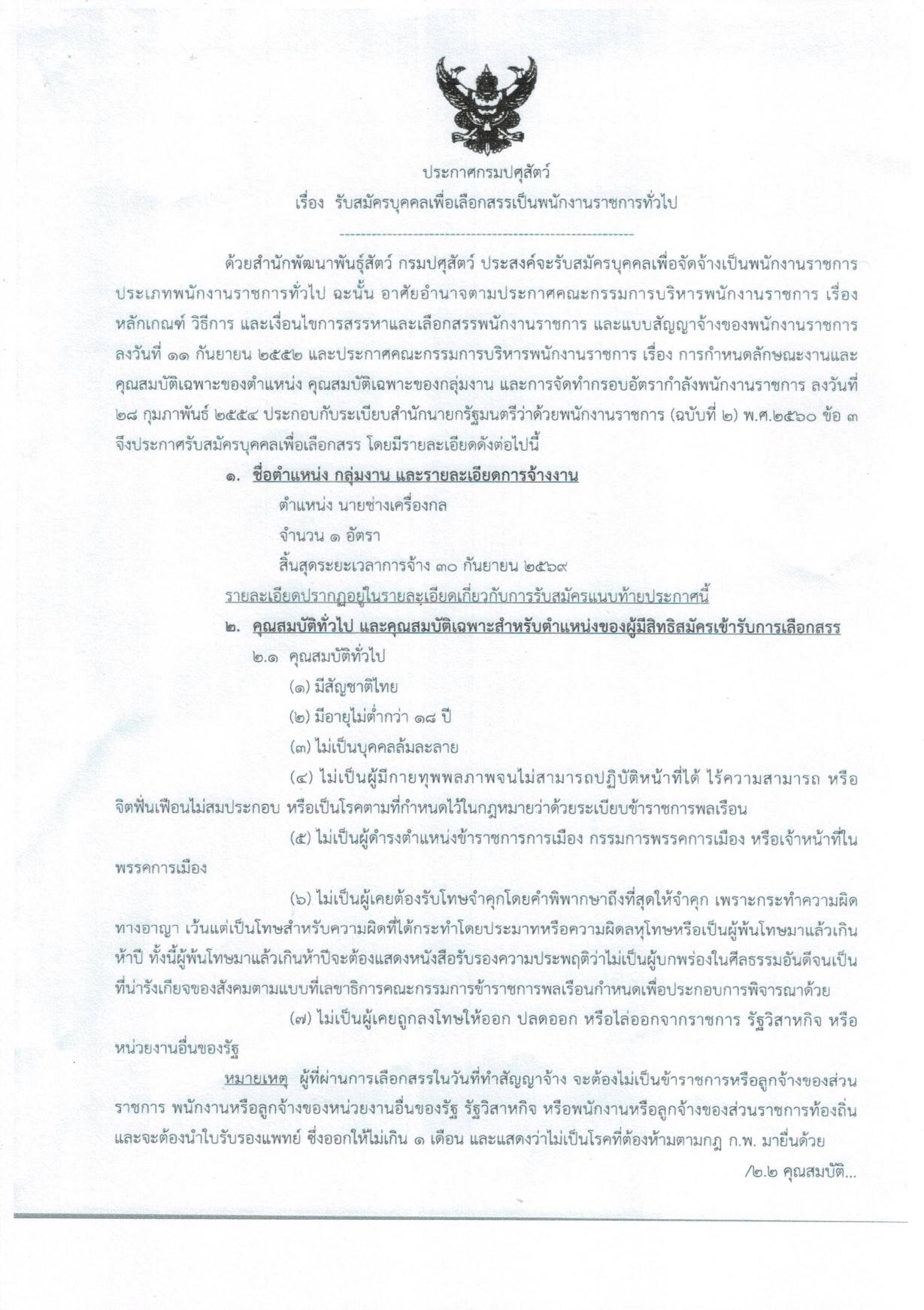 หน้า 1