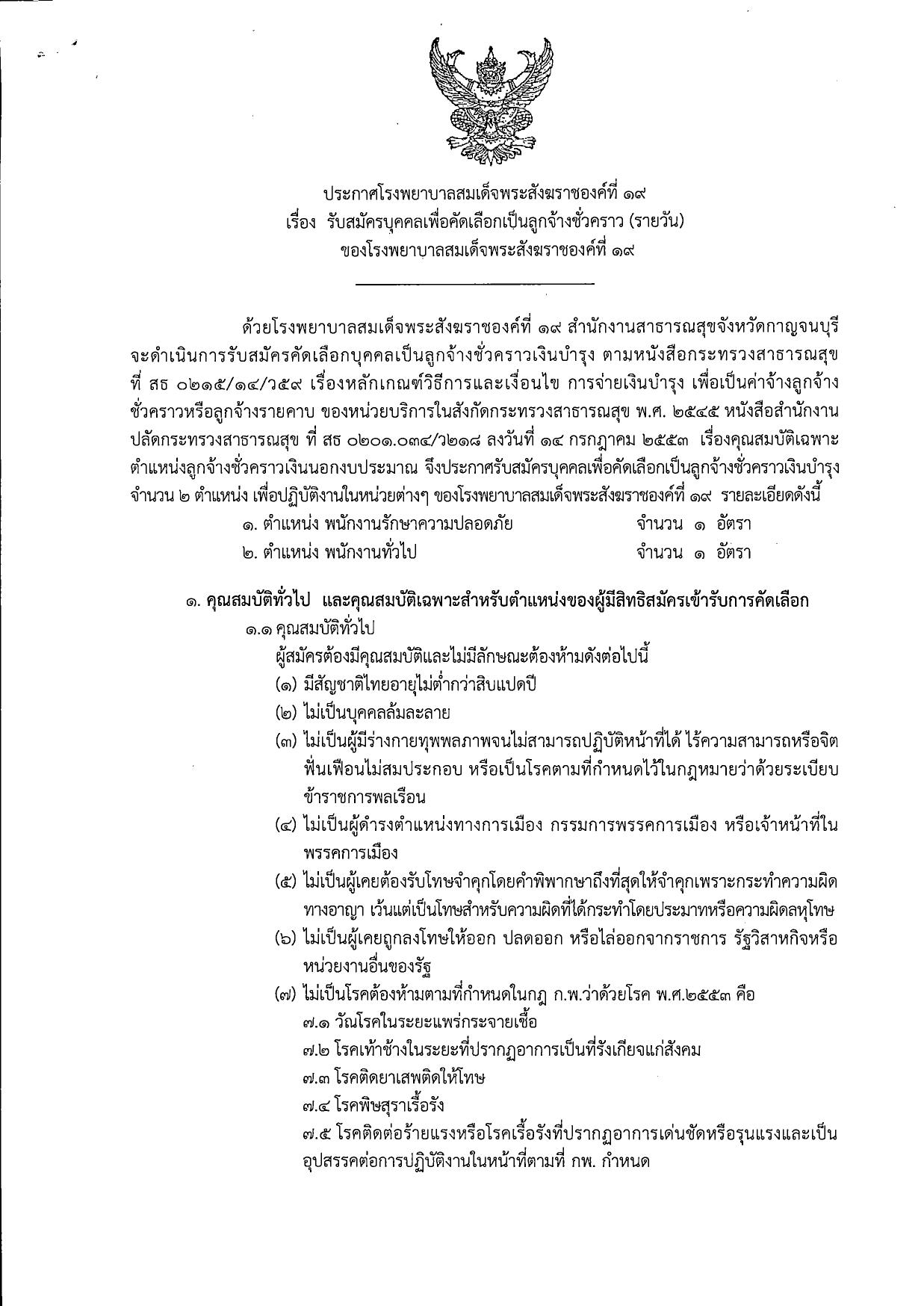 หน้า 1