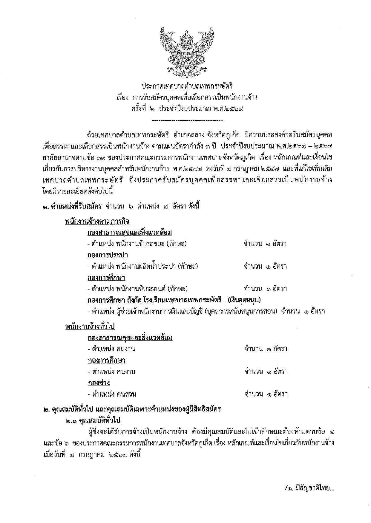 หน้า 1