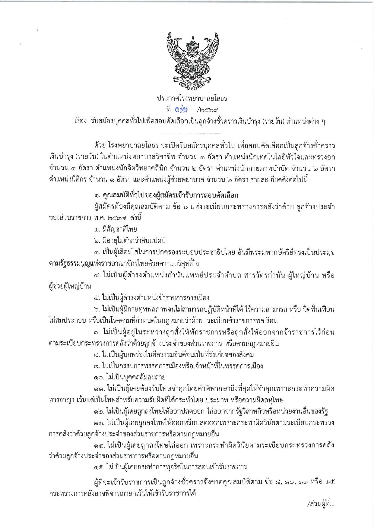 หน้า 1