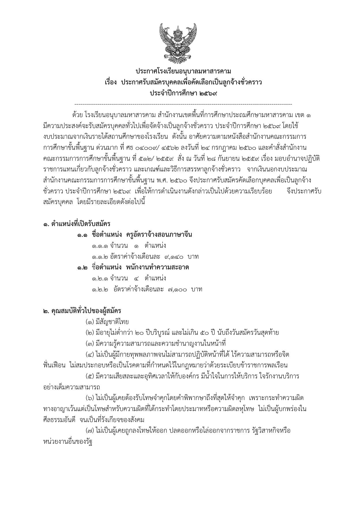 หน้า 1