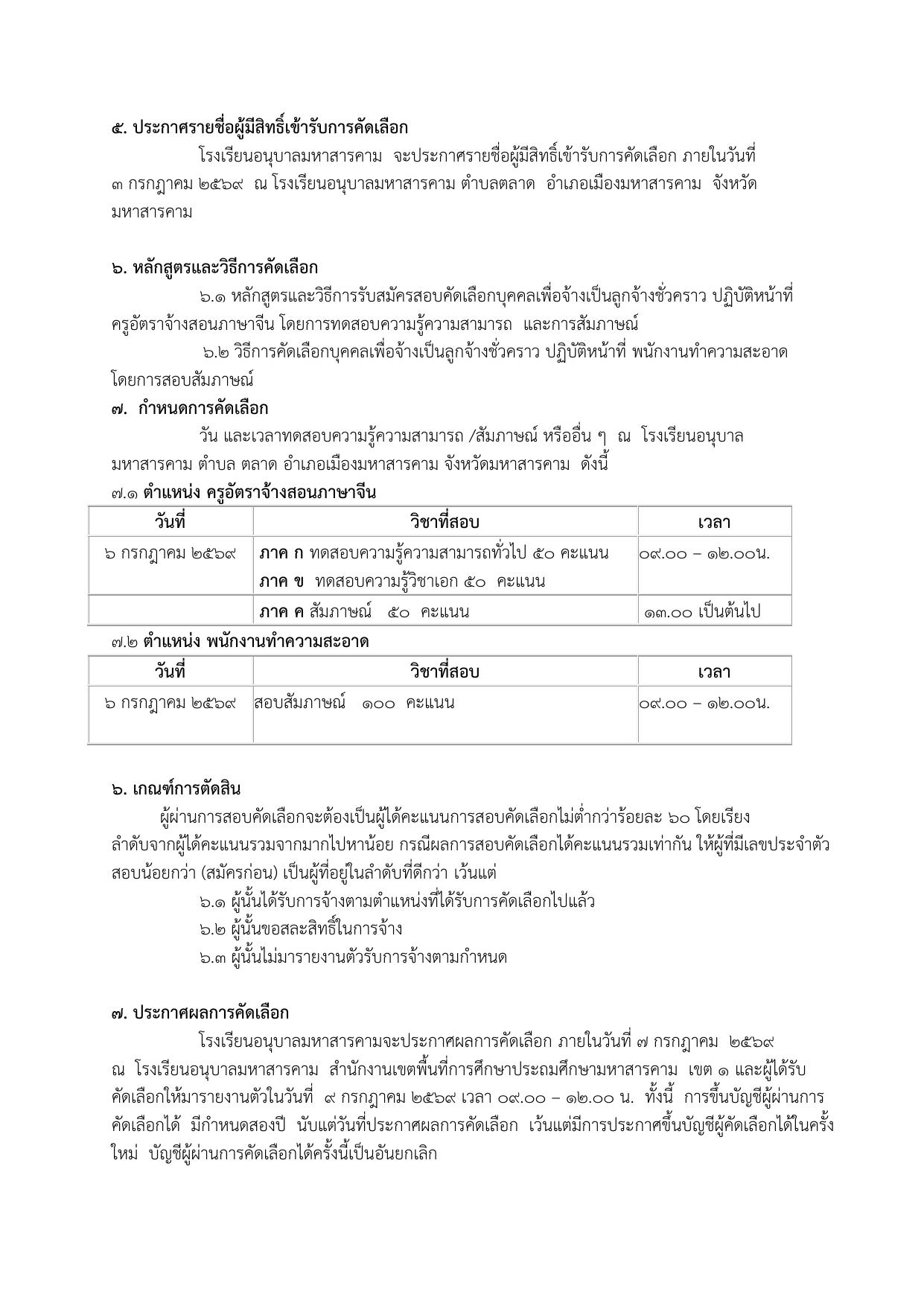 หน้า 3