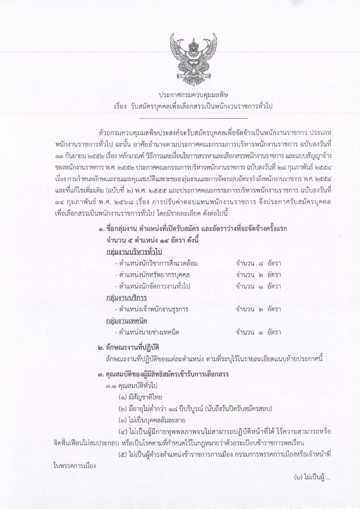 หน้า 1