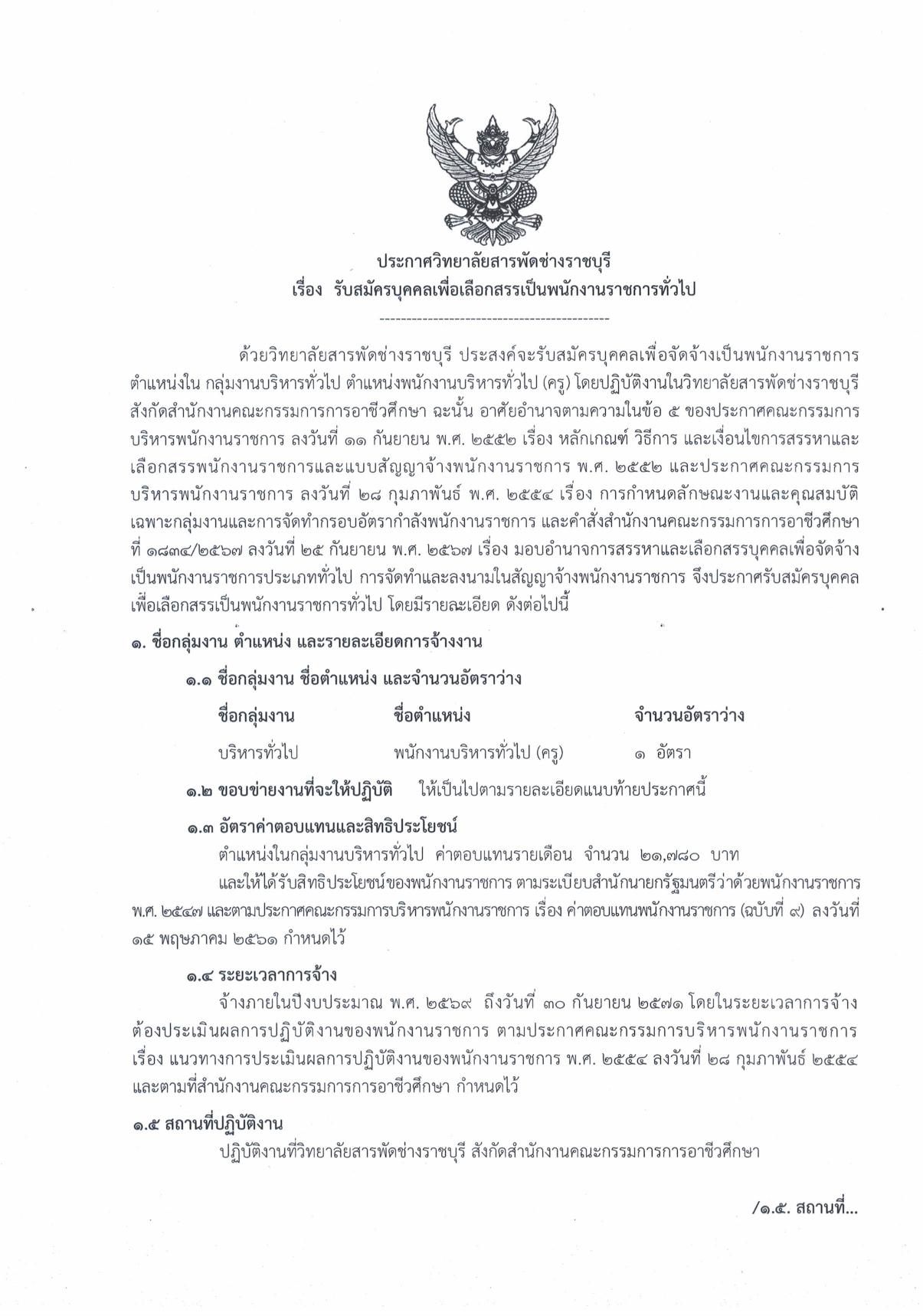 หน้า 1