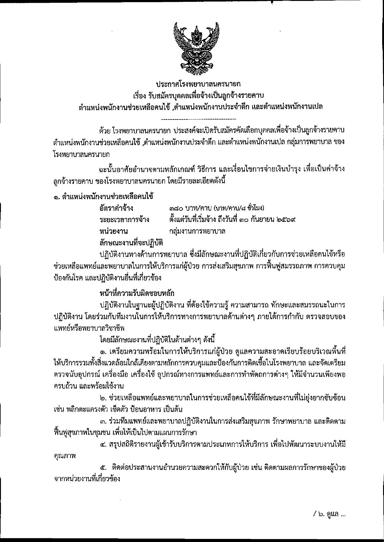 หน้า 1