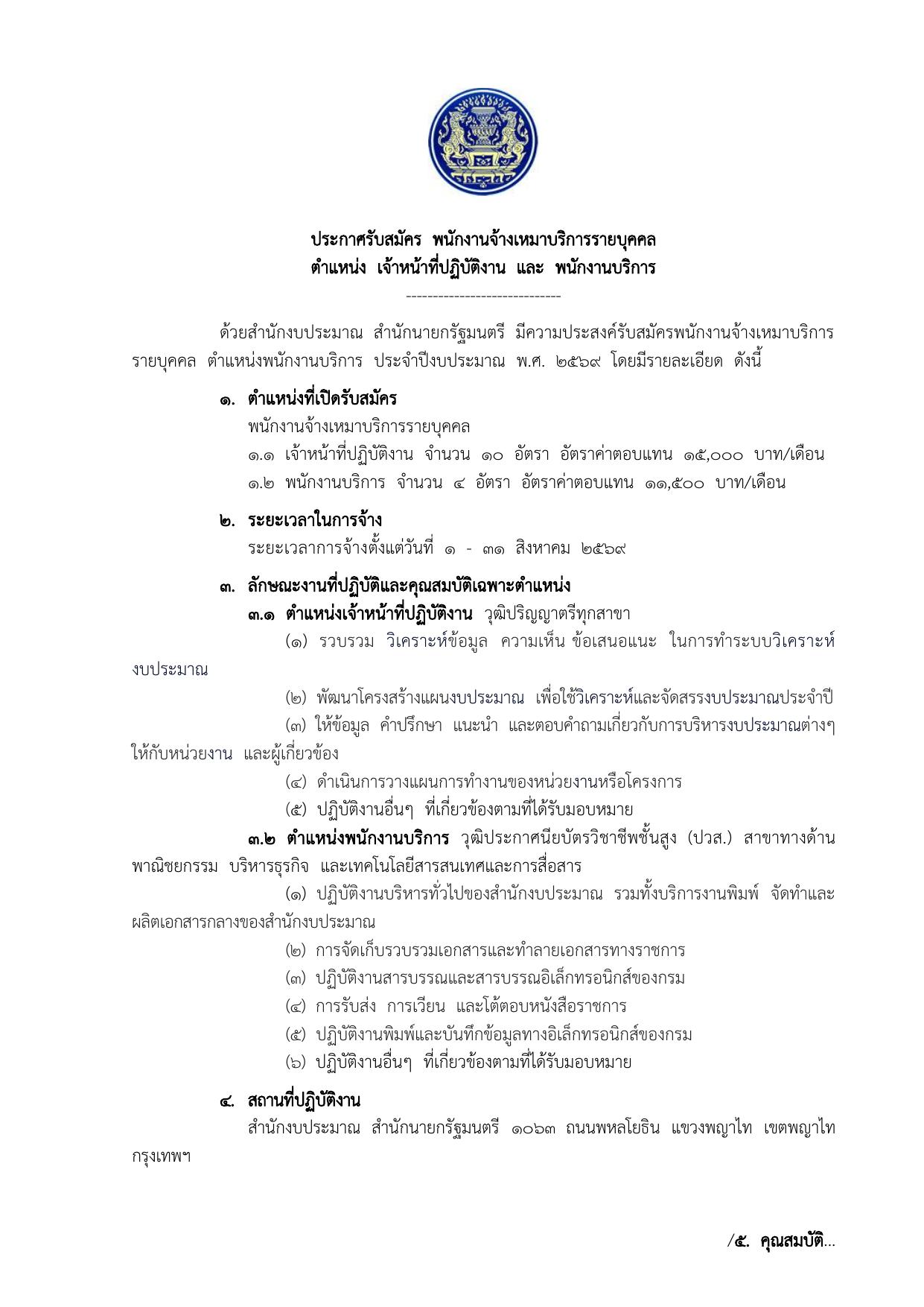 หน้า 1