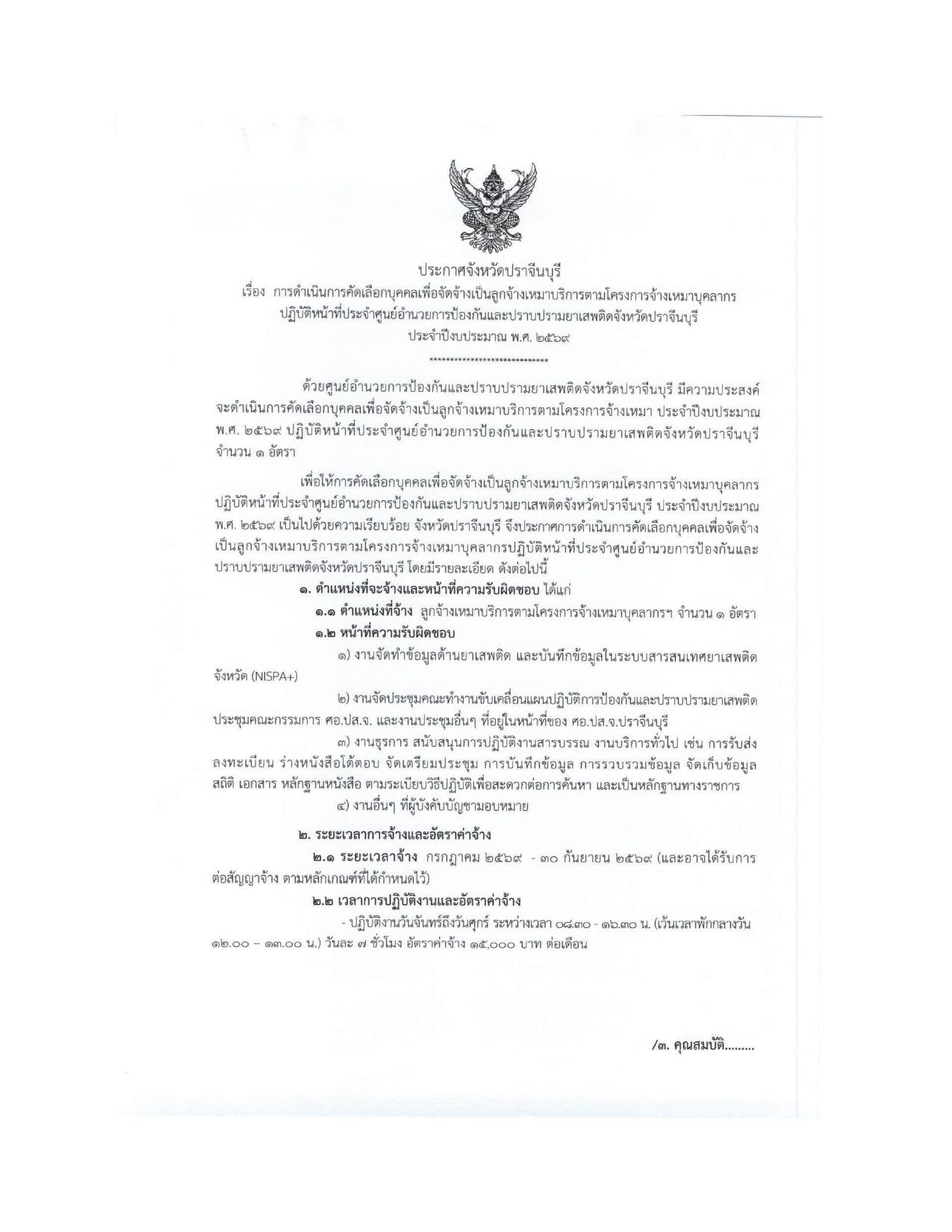 หน้า 1