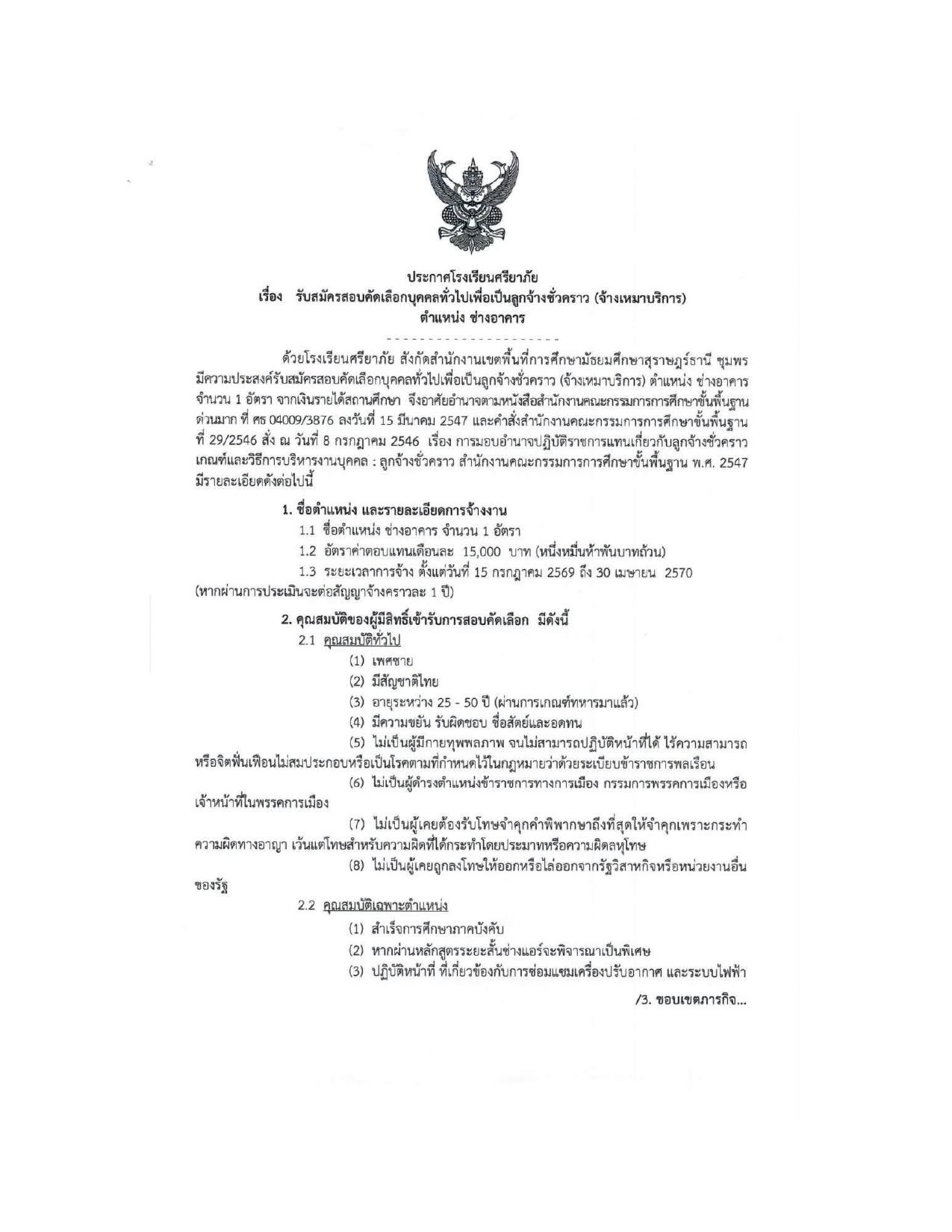 หน้า 1