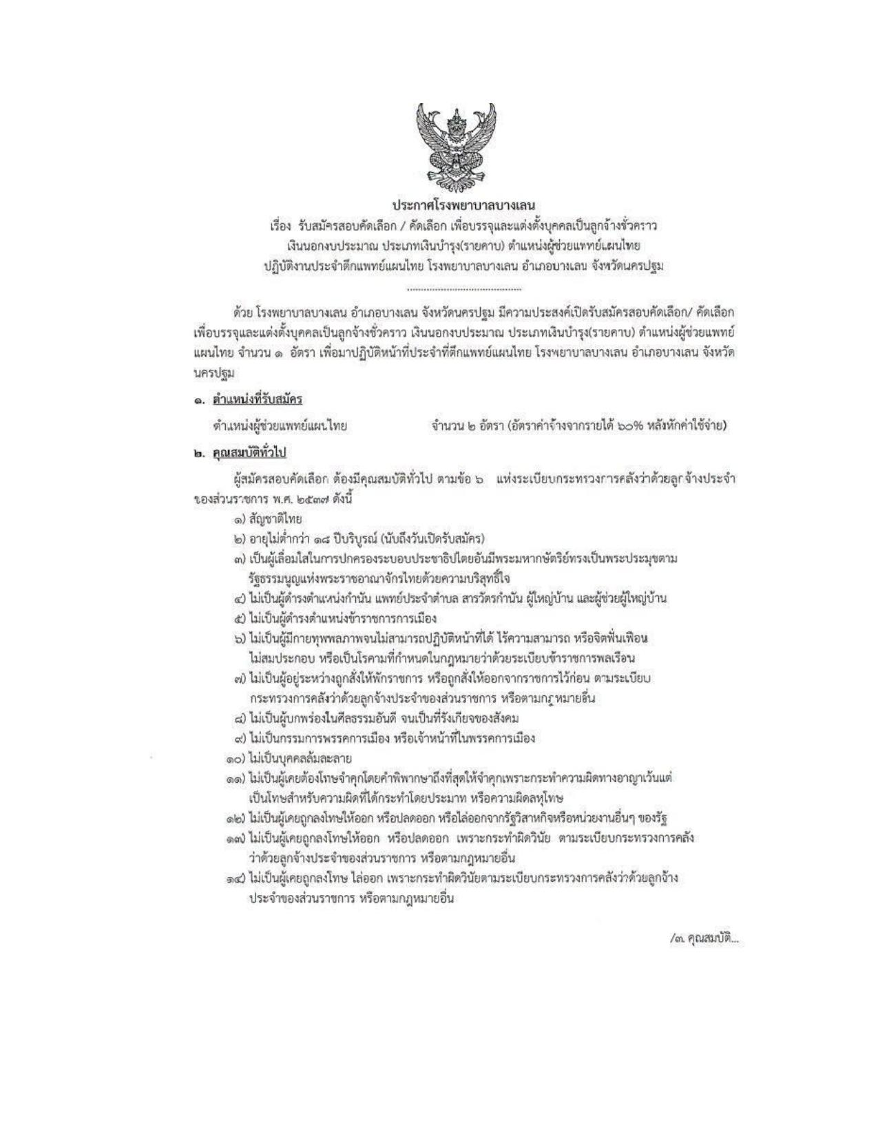 หน้า 1