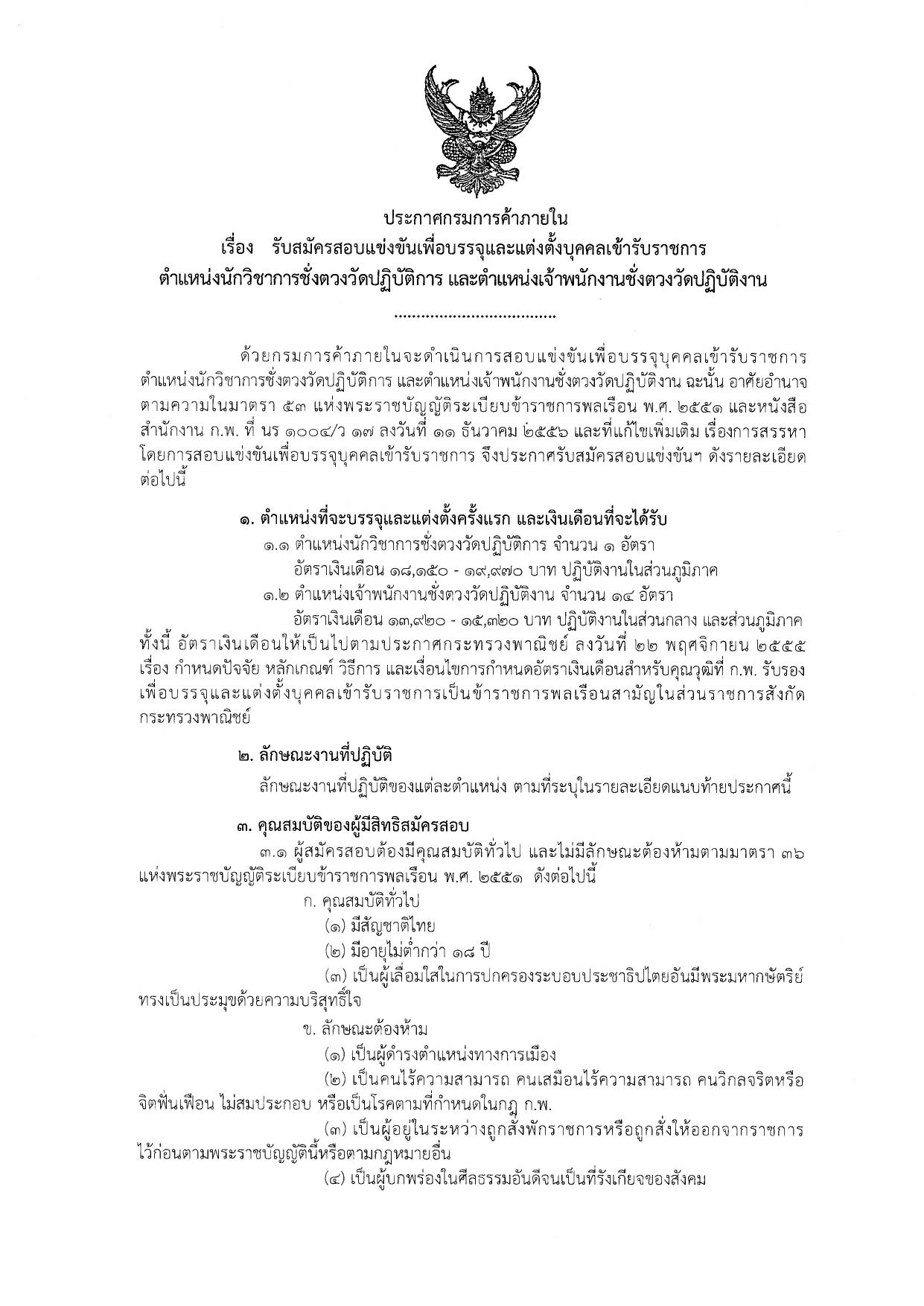 หน้า 1