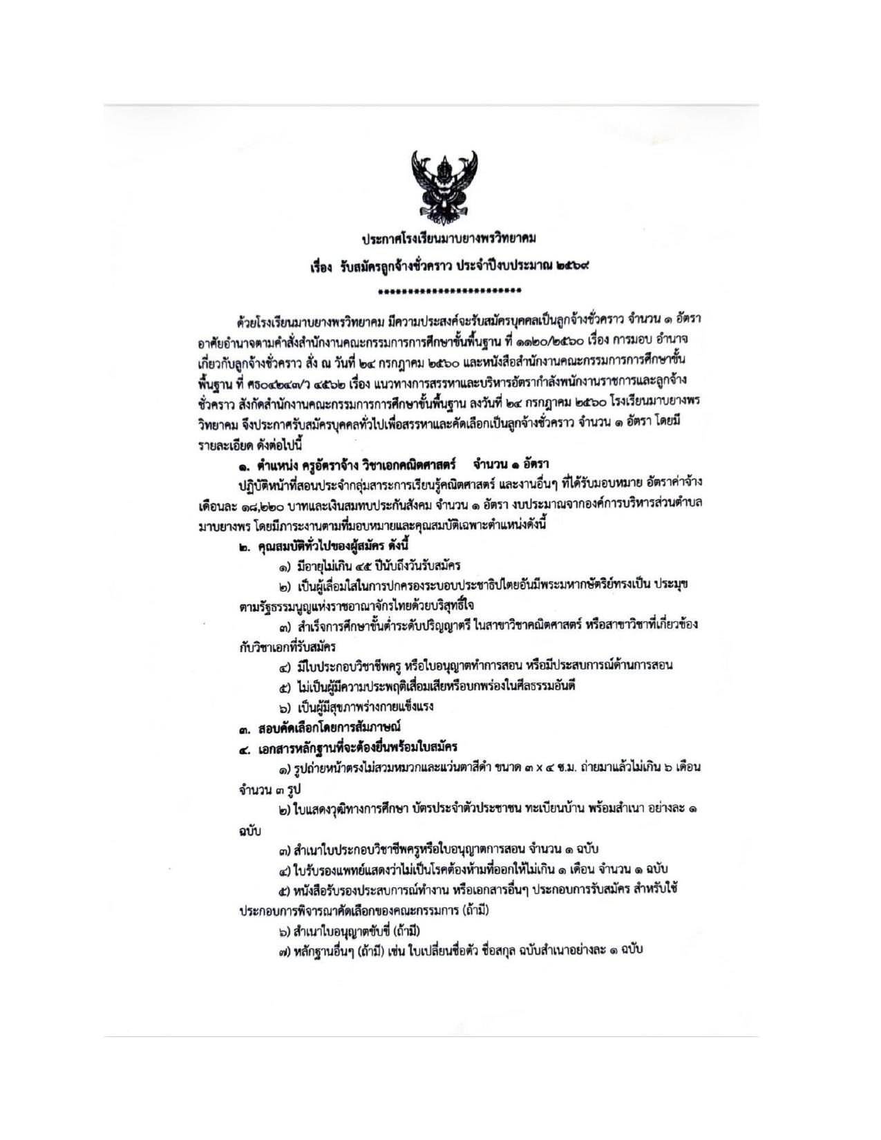 หน้า 1