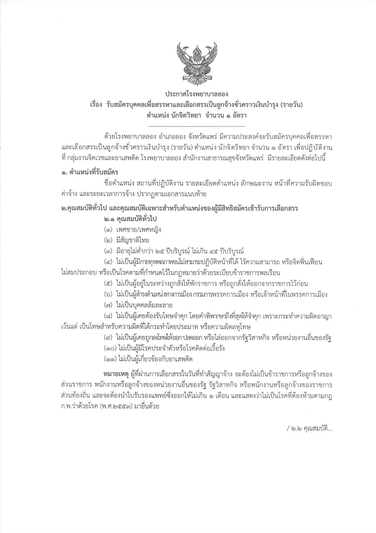 หน้า 1