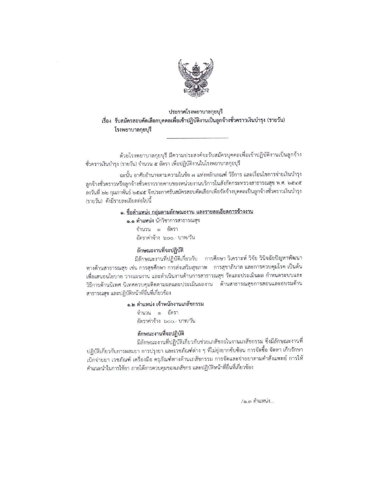 หน้า 1