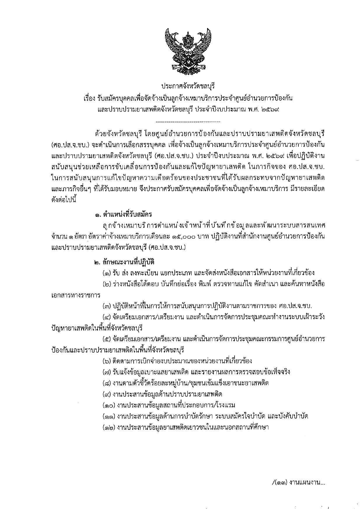 หน้า 1