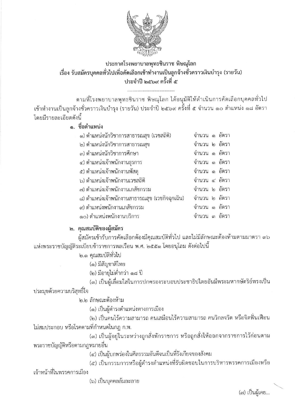 หน้า 1