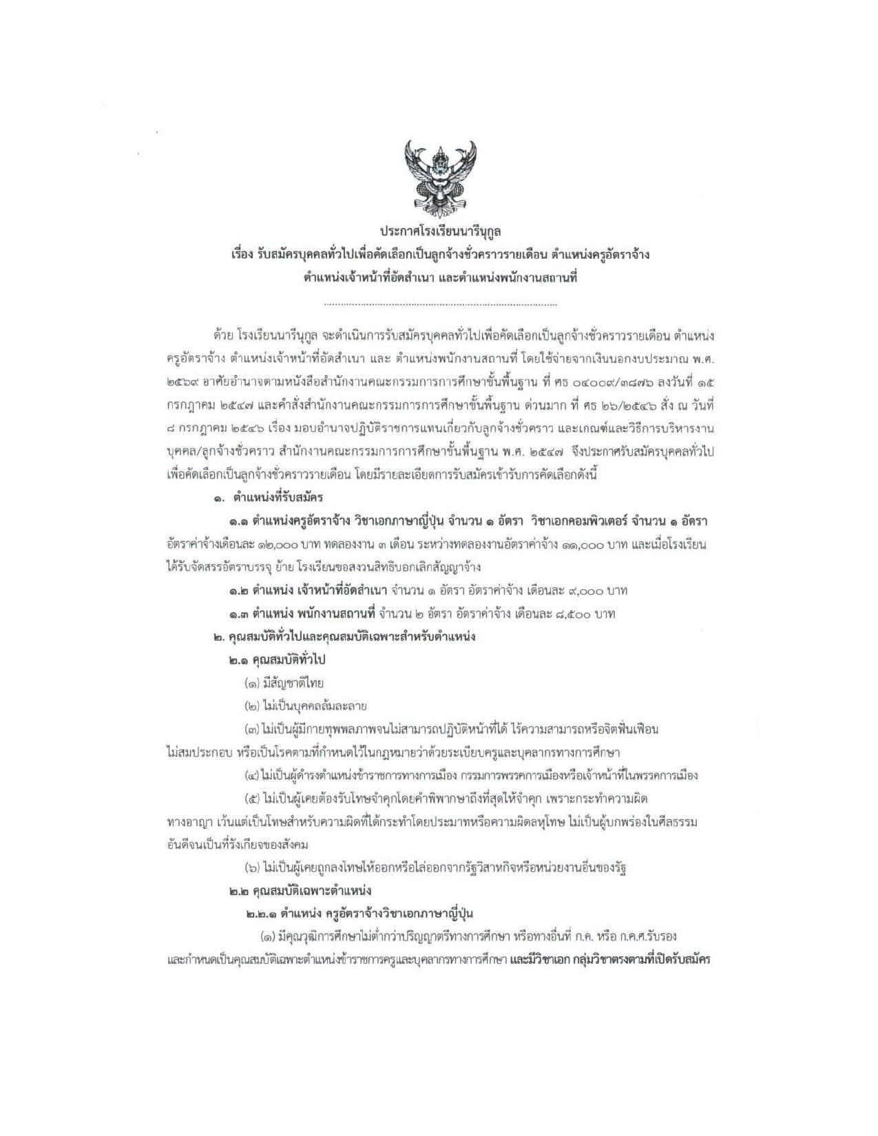 หน้า 1