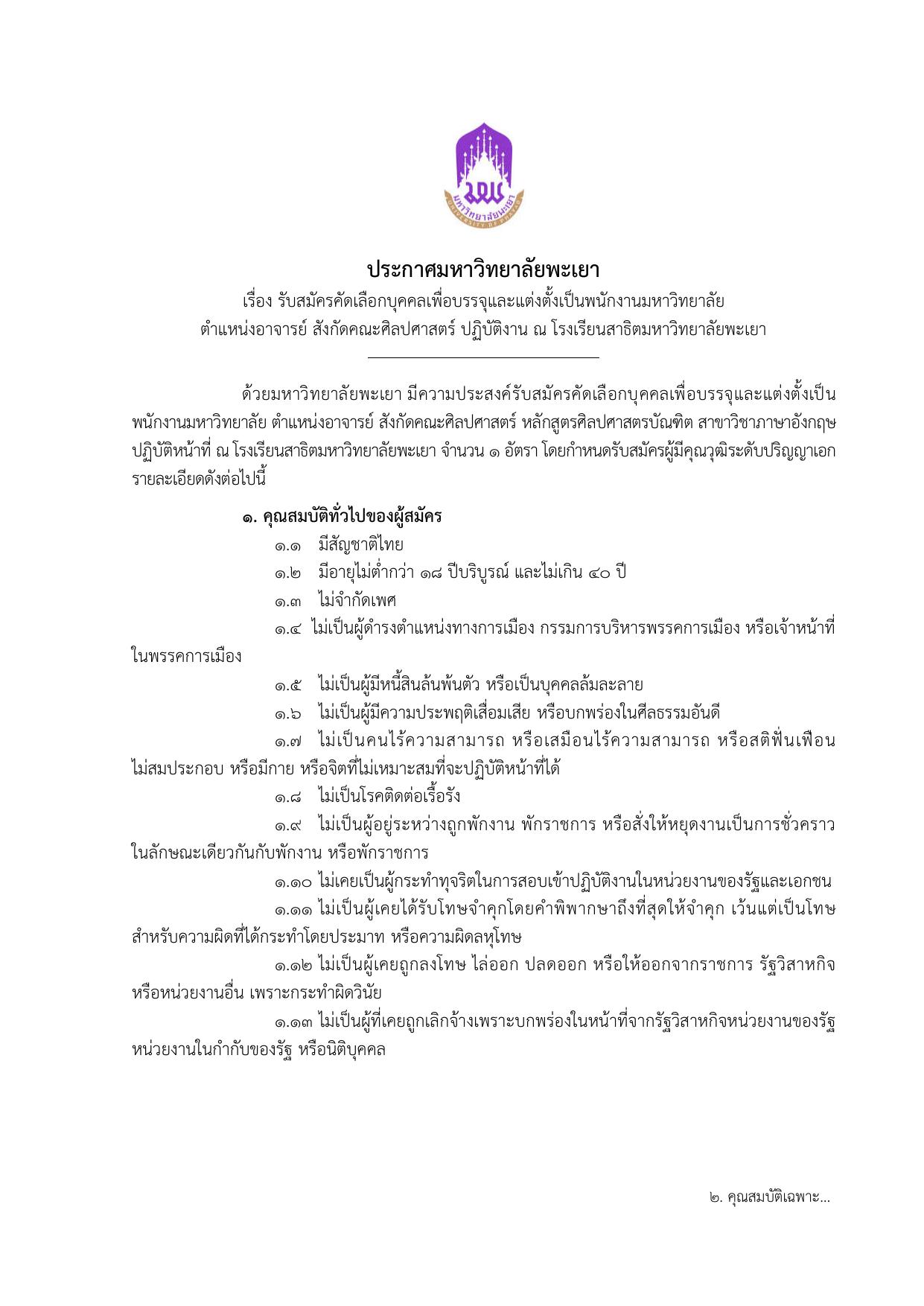 หน้า 1