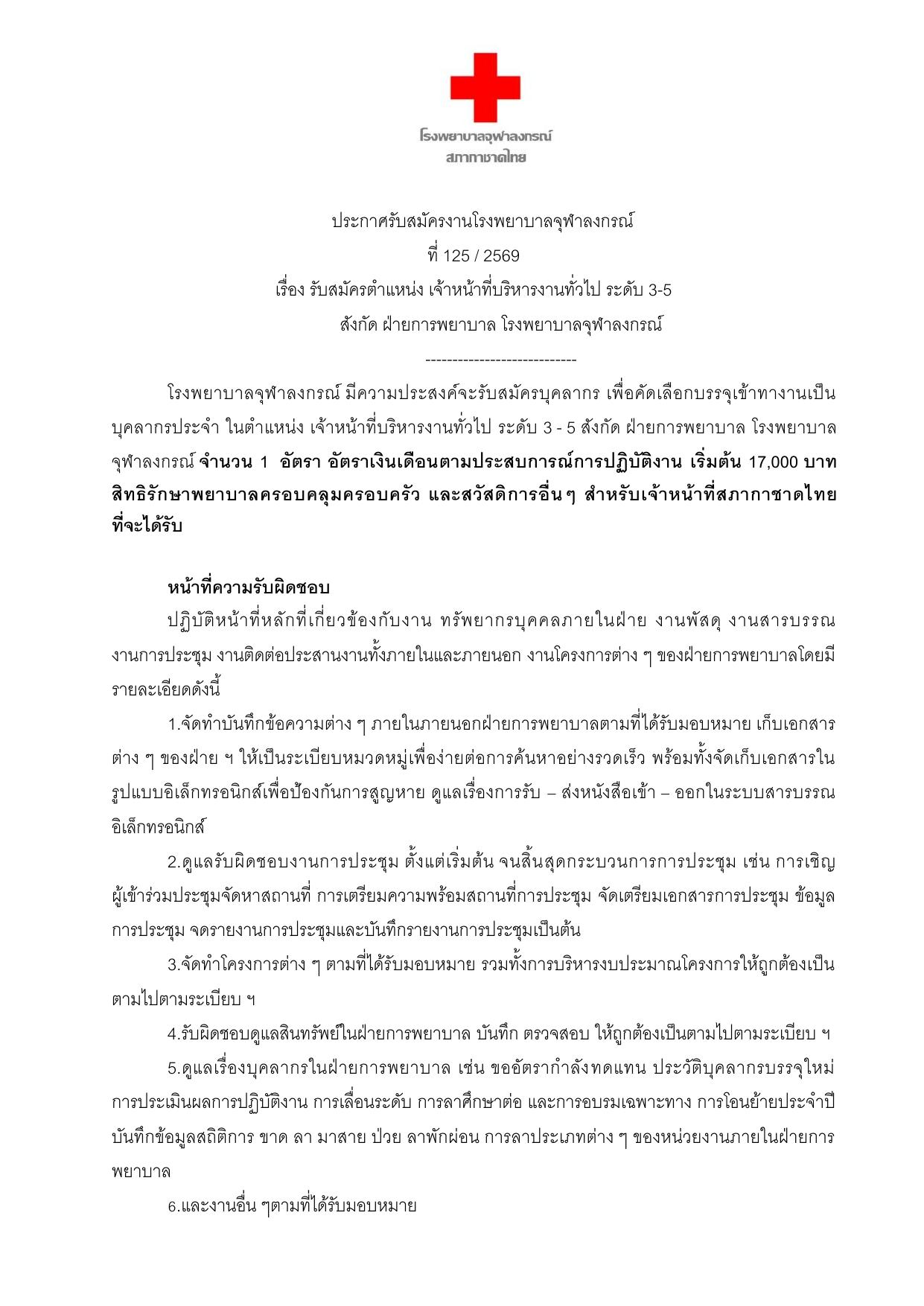 หน้า 1
